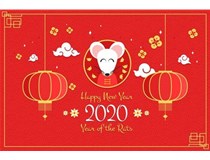 介休市東鑫昶洗煤設備恭祝大家：新春快樂，鼠年大吉！